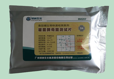 霉菌、酵母菌测试片