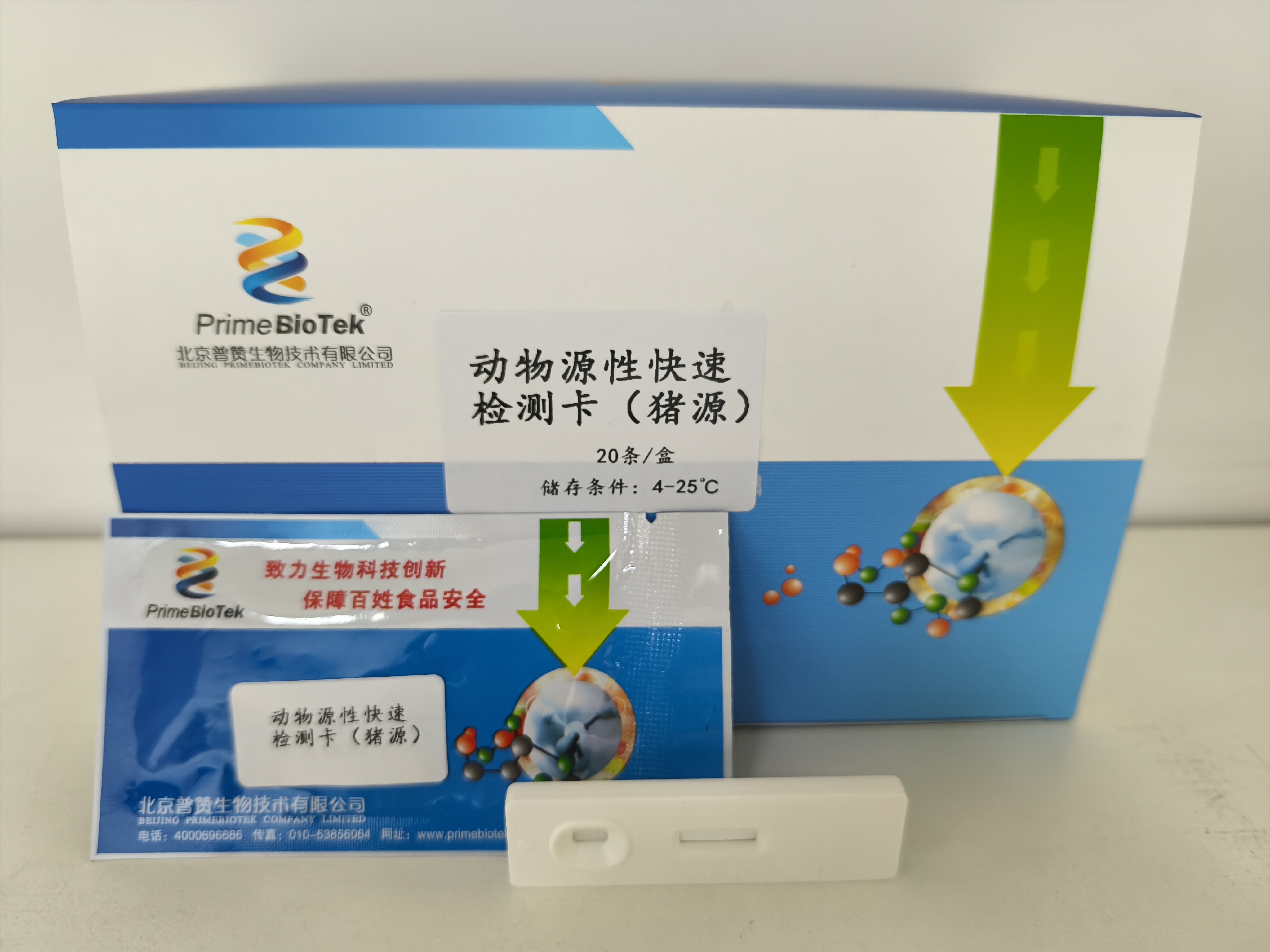 动物源性检测卡（猪、牛、羊、鸡、马驴、鸭鹅）