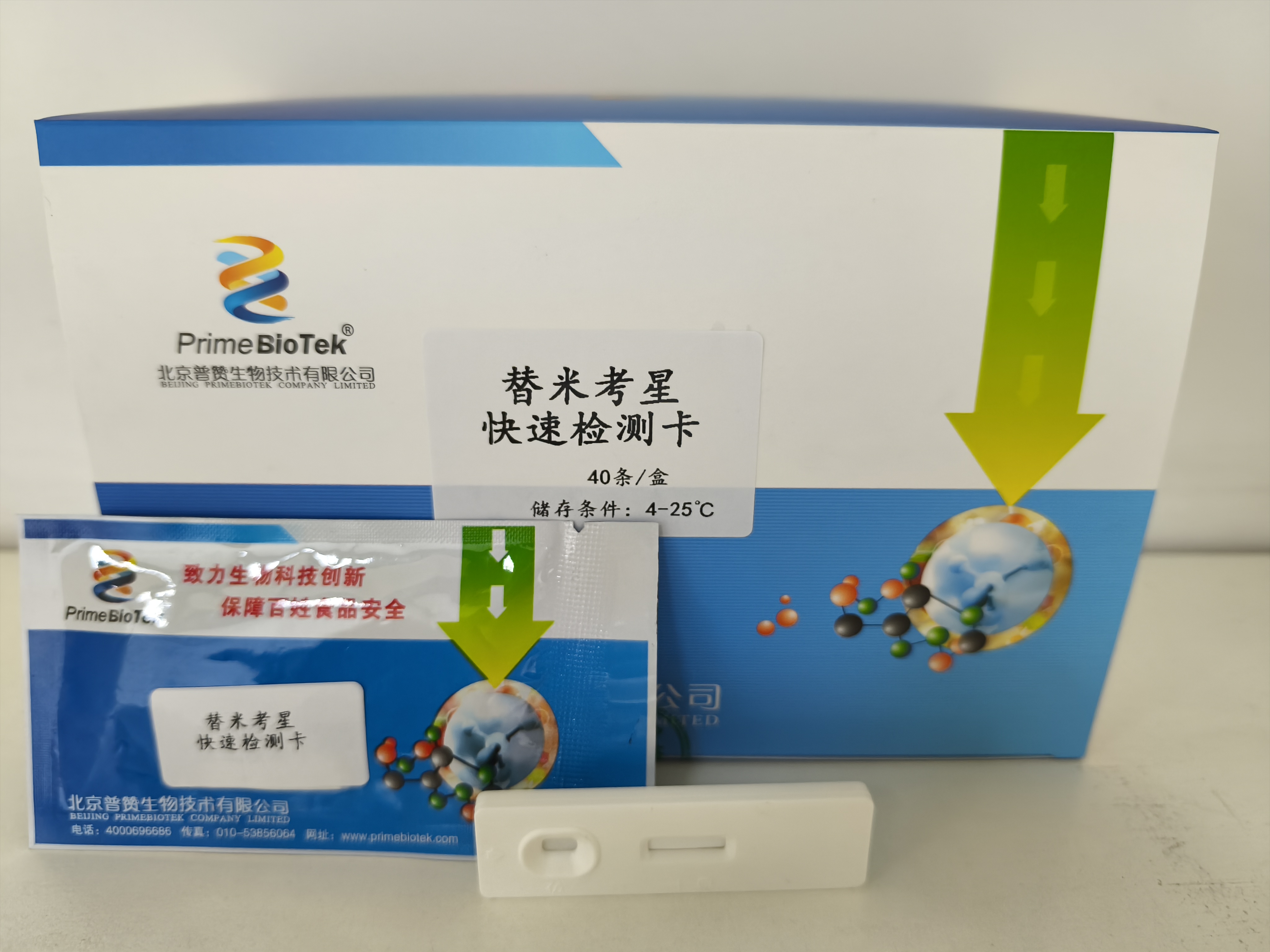 替米考星快速检测卡