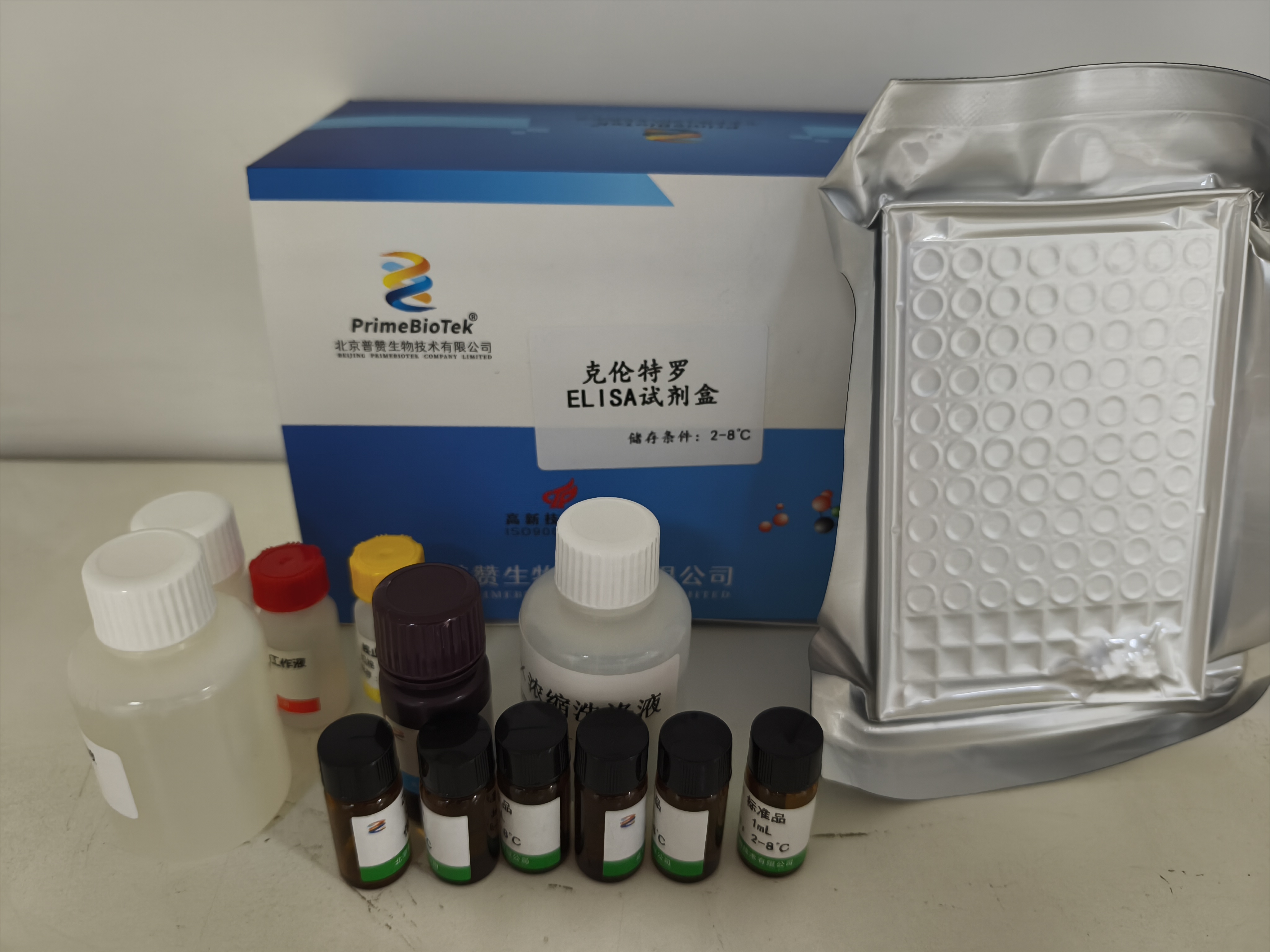 盐酸克伦特罗检测试剂盒