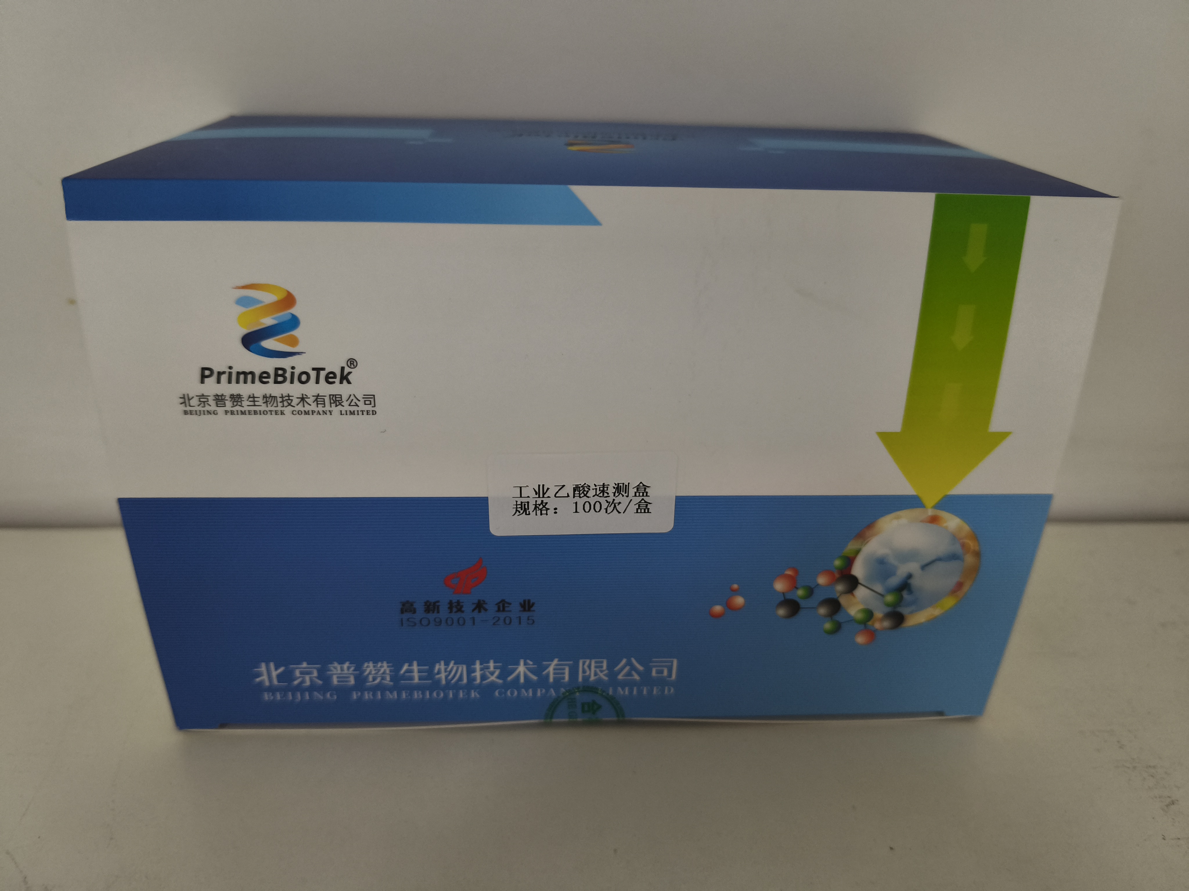 工业乙酸速测盒