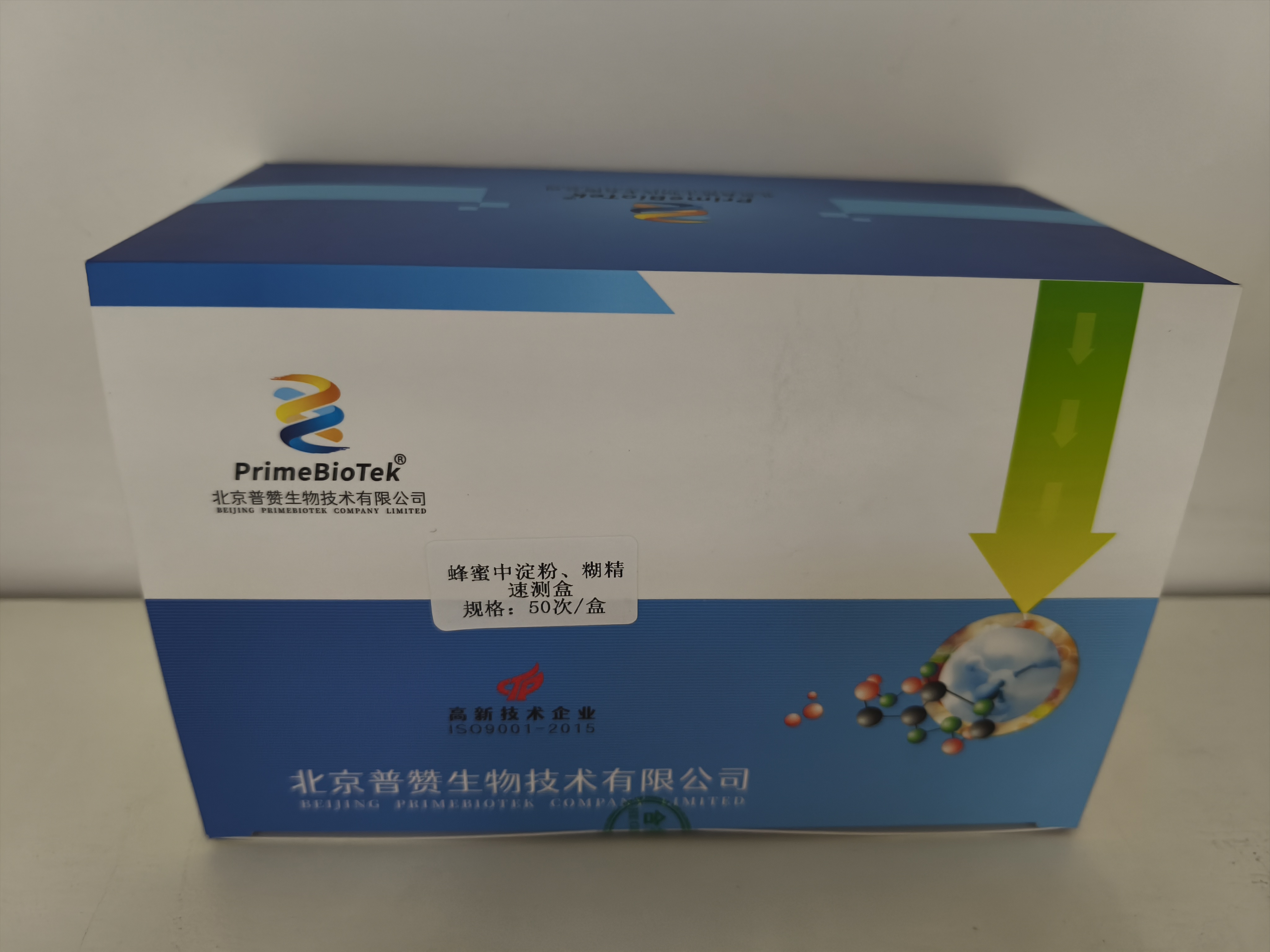 蜂蜜中淀粉、糊精速测盒