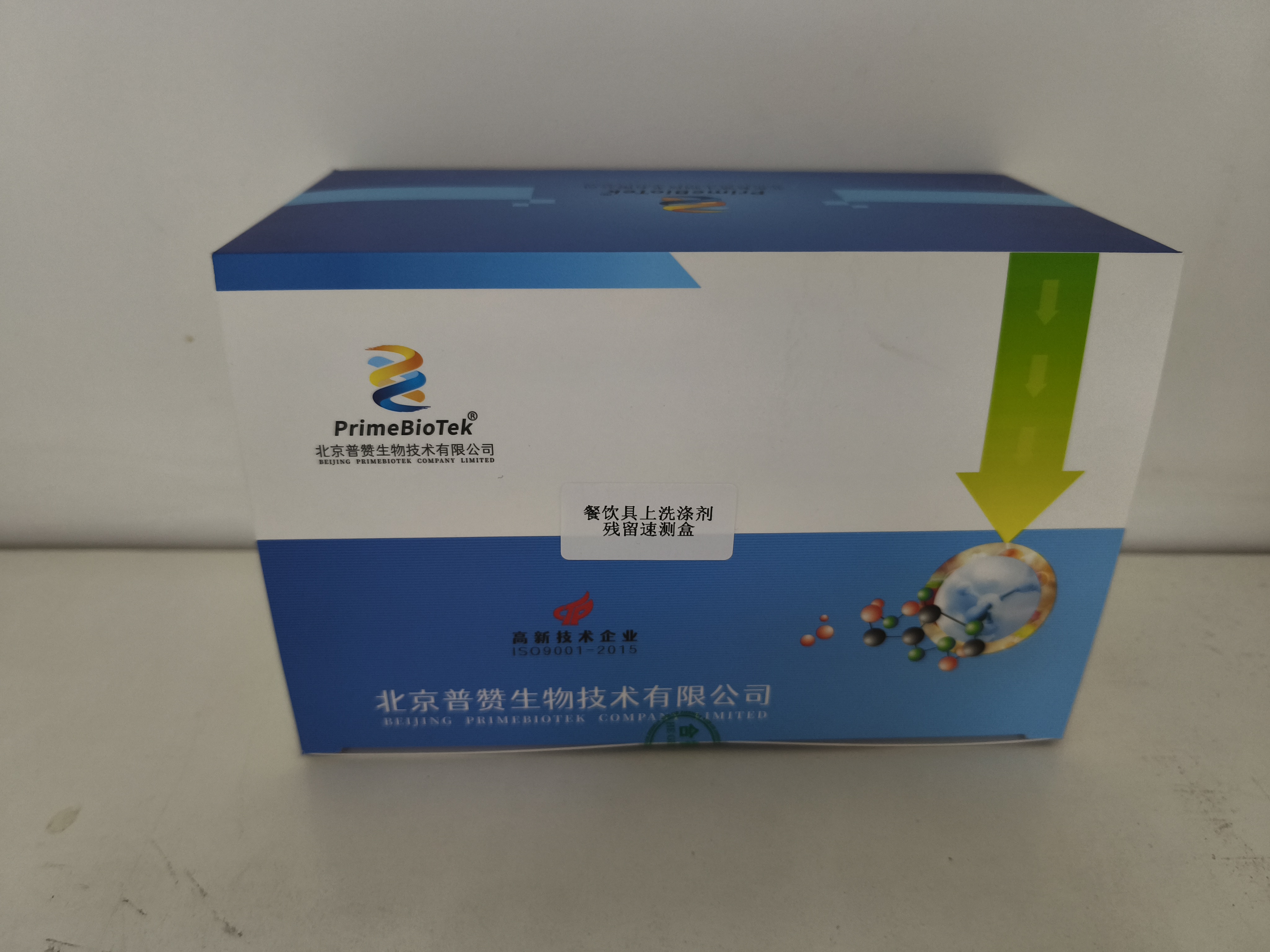 餐具洗涤剂速测盒