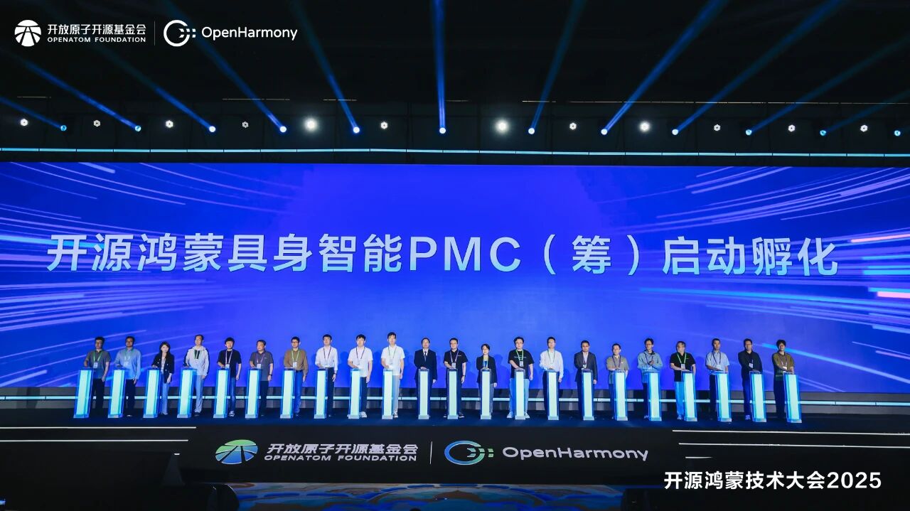 9.29 海洋之神开源鸿蒙推文图片1_副本.jpg